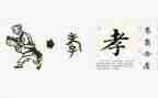 孝演讲稿500字优质5篇