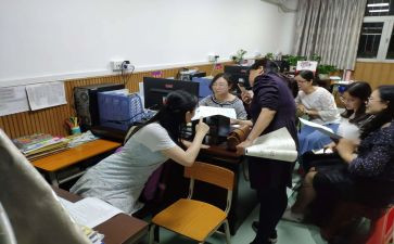 初中数学校本研修计划5篇