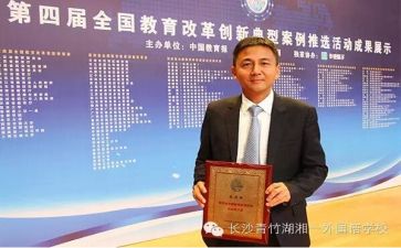 副校长月工作总结通用7篇