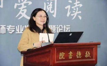 校长班自我鉴定7篇
