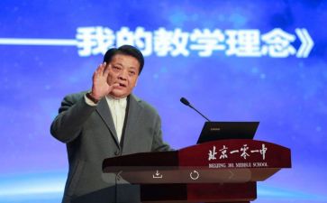 校长心得体会6篇