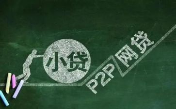 小贷借款合同8篇