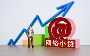 小额贷合同6篇