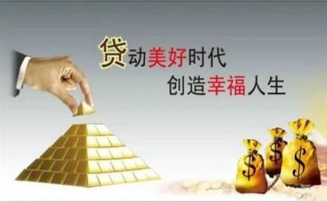 小额贷合同参考8篇