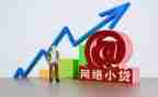 小额贷合同6篇