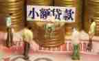 小额贷合同优质5篇