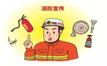 消防心得体会总结6篇