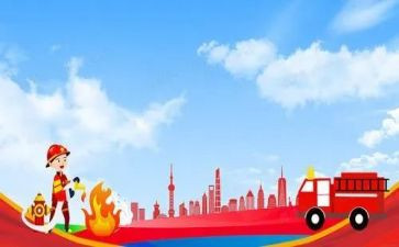 消防管理年度安全工作计划6篇