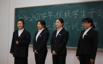竞选校干部演讲稿优秀8篇