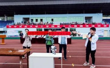 2024年学校工作报告通用5篇