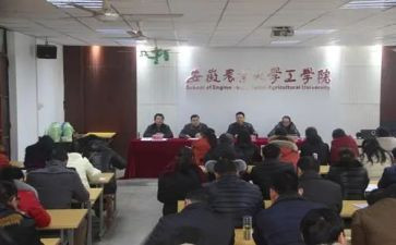 健康学校工作计划最新6篇