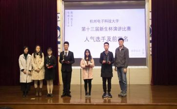 学校会工作计划范文优秀5篇