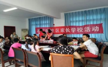 918学校活动总结精选6篇