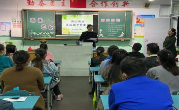 学校活动策划方案范文8篇