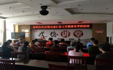 清明节学校活动方案优秀8篇