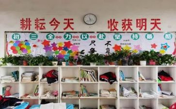 校纪检部长演讲稿5篇