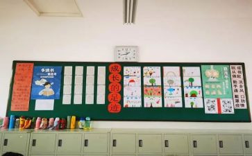 学校纪检部的工作总结7篇