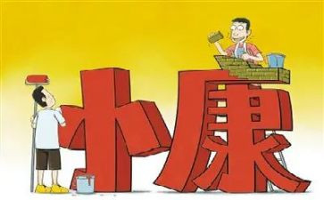百年追梦全面小康演讲稿最新6篇