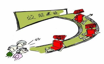 教师提效能心得体会5篇