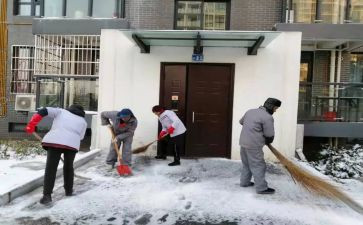 小区保洁周工作计划6篇