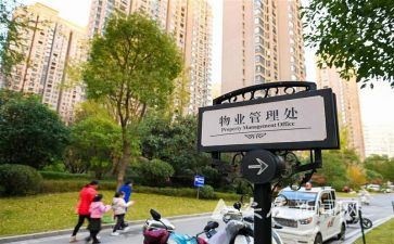 小区物业下半年工作计划7篇