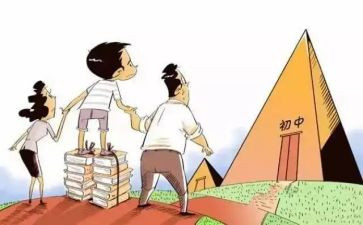 小升初择校申请书7篇