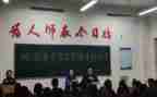 进校团委的演讲稿5篇