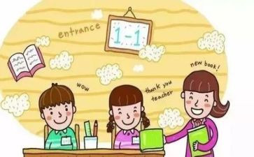 颂祖国小学生演讲稿5篇