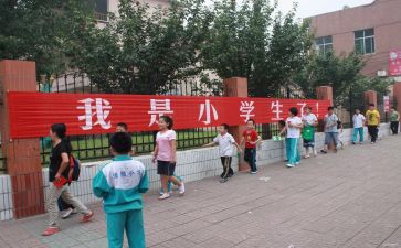 小学数学教师工作总结通用7篇