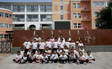 小学生心理教育学生心得体会6篇