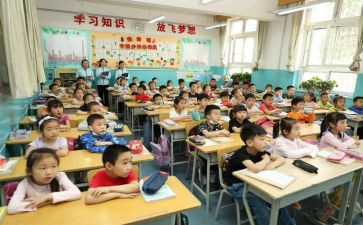 小学数学教师的心得体会优秀7篇