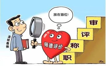 小学教师个人周工作总结精选7篇