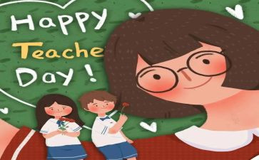 小学教师对标教学心得体会6篇