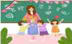 小学教师见习期自我鉴定8篇