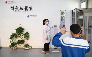 校医室学期工作计划5篇