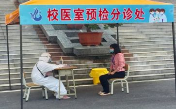 校医务室工作计划7篇
