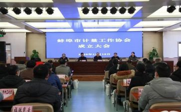 省协会工作计划最新8篇
