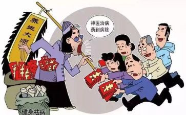 发邪教心得体会5篇