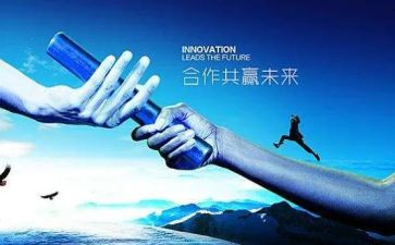 携手进小康的演讲稿5篇