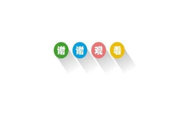 谢谢自己的作文通用8篇