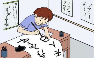 学写作文推荐8篇