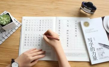 扩写作文600字5篇