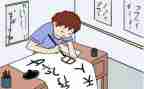 学写作文推荐8篇