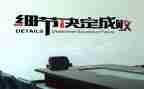 《细节》读后感7篇