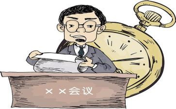 系列讲话心得体会5篇