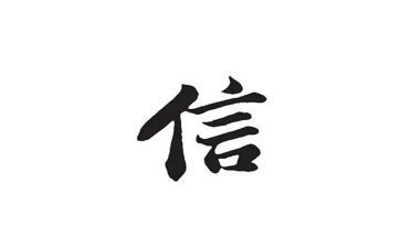 以案为鉴信贷心得体会6篇