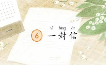 讲坚持信念的演讲稿6篇