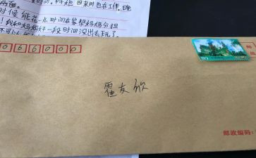 通信专业毕业自我鉴定优质7篇