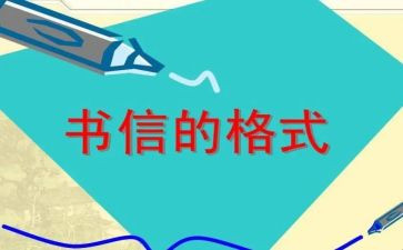 关于信的演讲稿800字优秀8篇
