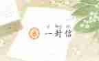 与信任有关的演讲稿7篇